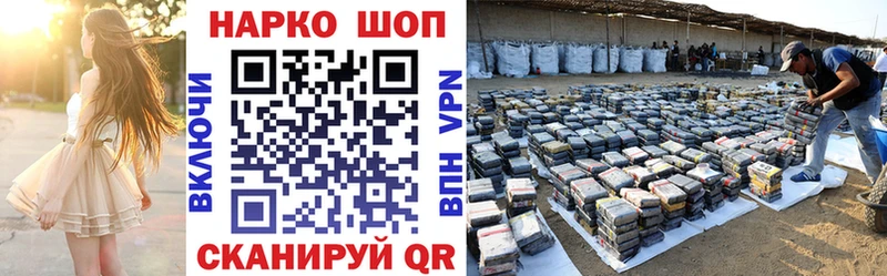 Виды наркоты Бутурлиновка COCAIN  Alpha-PVP  OMG   ГАШ  Конопля  ГЕРОИН 
