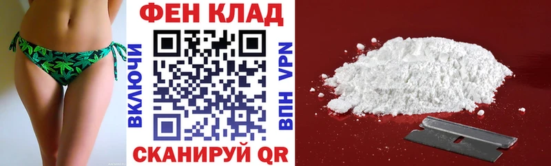АМФ Розовый  Бутурлиновка 