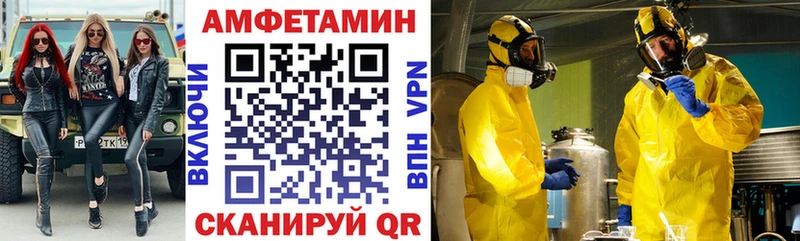 Амфетамин 98% Бутурлиновка