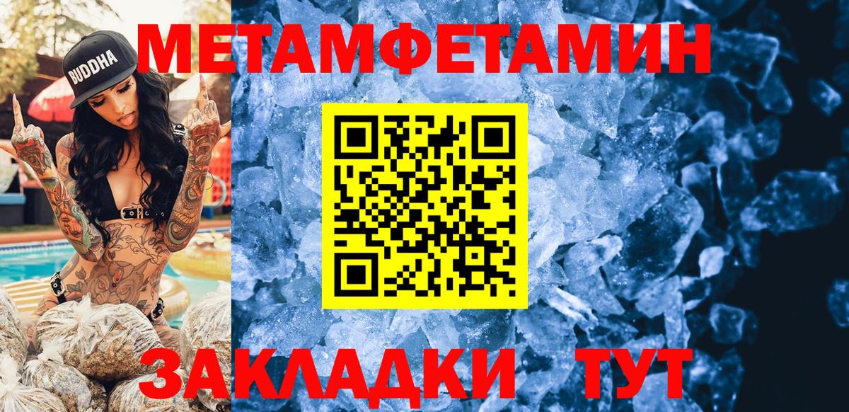 blacksprut как войти  Амфетамин  Вход с VPN  Амфетамин Розовый  Бутурлиновка 
