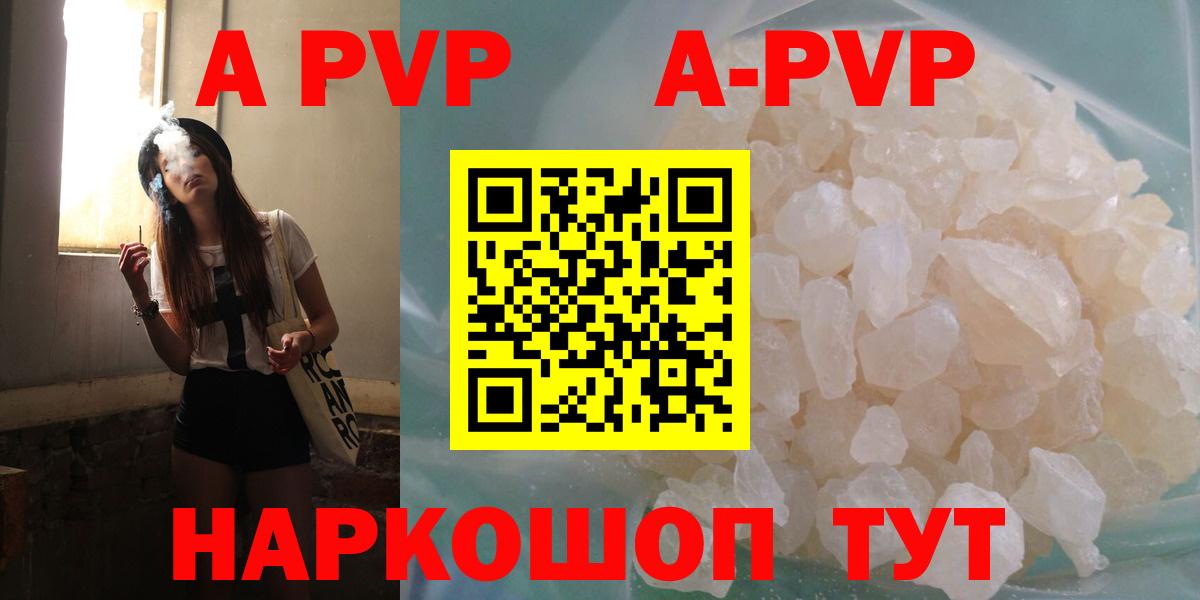 A-PVP СК КРИС Бутурлиновка