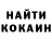 МЕТАДОН кристалл Orocumaru