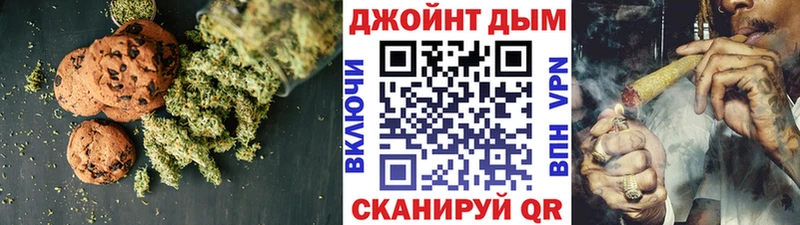 Печенье с ТГК марихуана  Бутурлиновка 