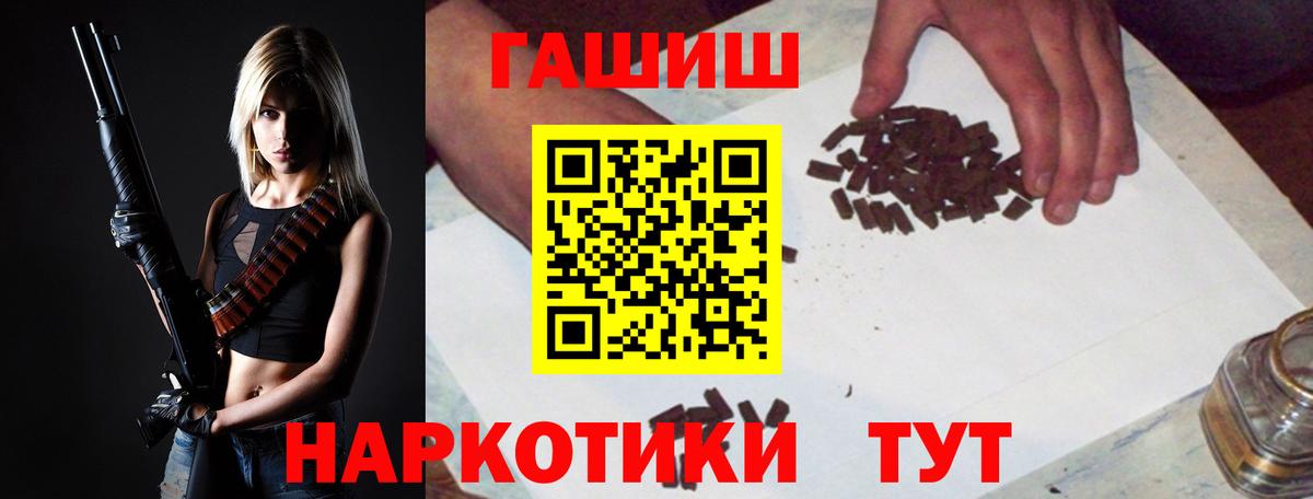 ГАШ VHQ Бутурлиновка