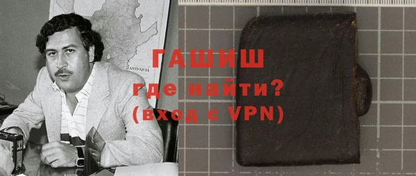 PSILOCYBIN Бородино