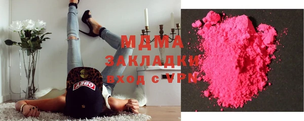 марки lsd Бугульма
