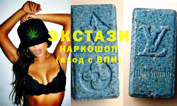 марки lsd Бугульма