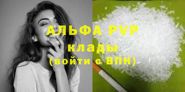 марки lsd Бугульма