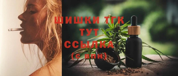 стаф Беломорск