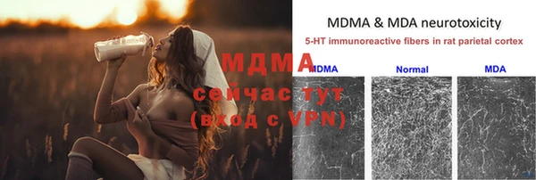 соль курить ск Верея