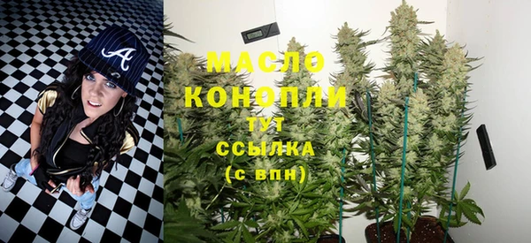 гашиш Видное