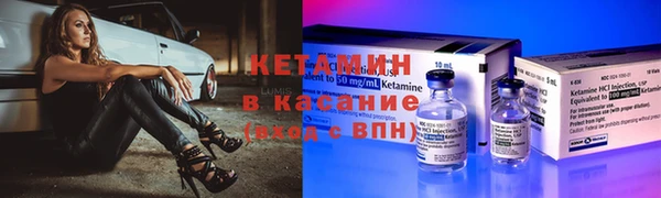 герыч Бронницы