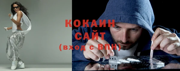 гашиш Видное