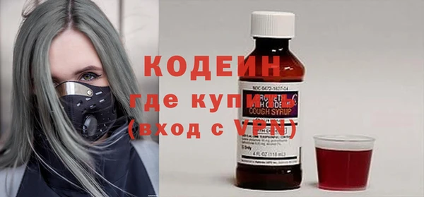 мефедрон VHQ Весьегонск