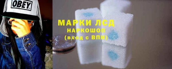 мефедрон VHQ Весьегонск