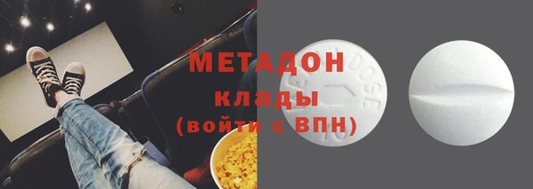 герыч Бронницы