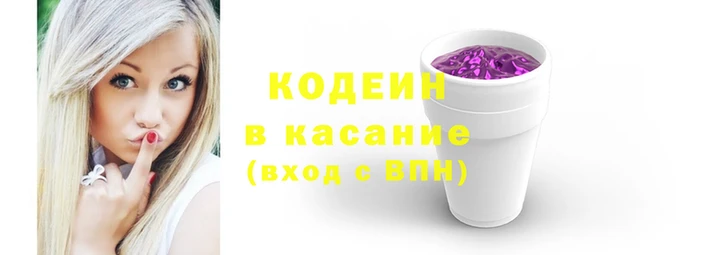 PSILOCYBIN Бородино