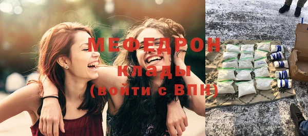 соль курить ск Верея