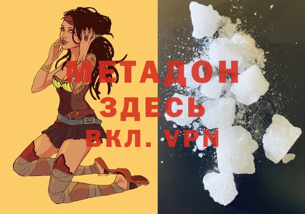 соль курить ск Верея