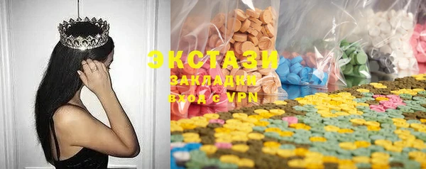 герыч Бронницы