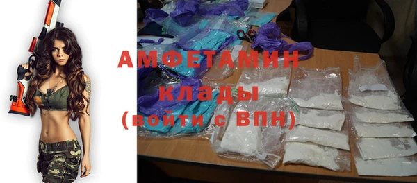 герыч Бронницы