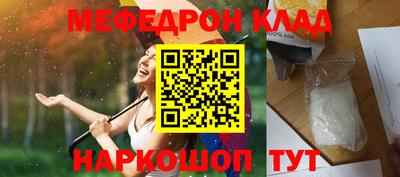 прущие грибы Обь
