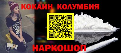 прущие грибы Обь