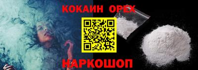 прущие грибы Обь