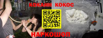 гашиш Обнинск