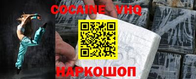 гашиш Обнинск