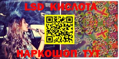 гашиш Обнинск