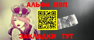 прущие грибы Обь