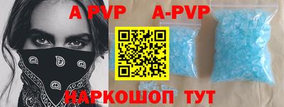 прущие грибы Обь
