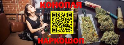 гашиш Обнинск