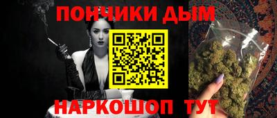 гашиш Обнинск