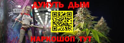 гашиш Обнинск