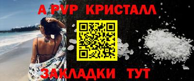 спиды Нягань