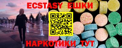 гашиш Обнинск