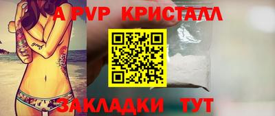 спиды Нягань