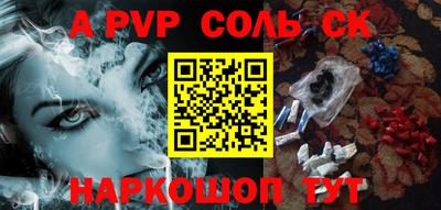 прущие грибы Обь
