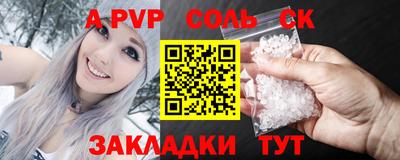 прущие грибы Обь