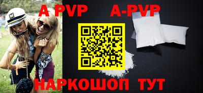 спиды Нягань