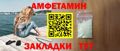 прущие грибы Обь