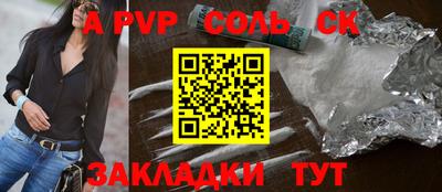 гашиш Обнинск