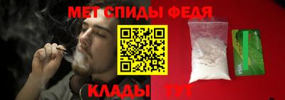 спиды Нягань