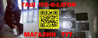 прущие грибы Обь