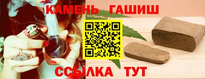 гашиш Обнинск