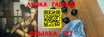 гашиш Обнинск