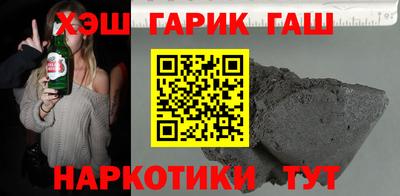 гашиш Обнинск