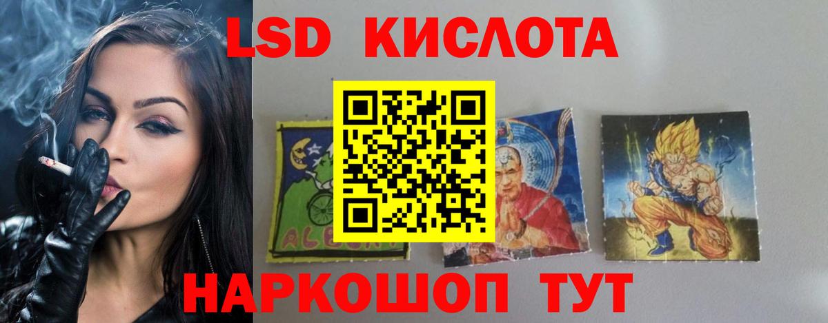 ЛСД экстази кислота  Лсд 25 экстази  Лсд 25 экстази ecstasy  Бутурлиновка  Вход с VPN 